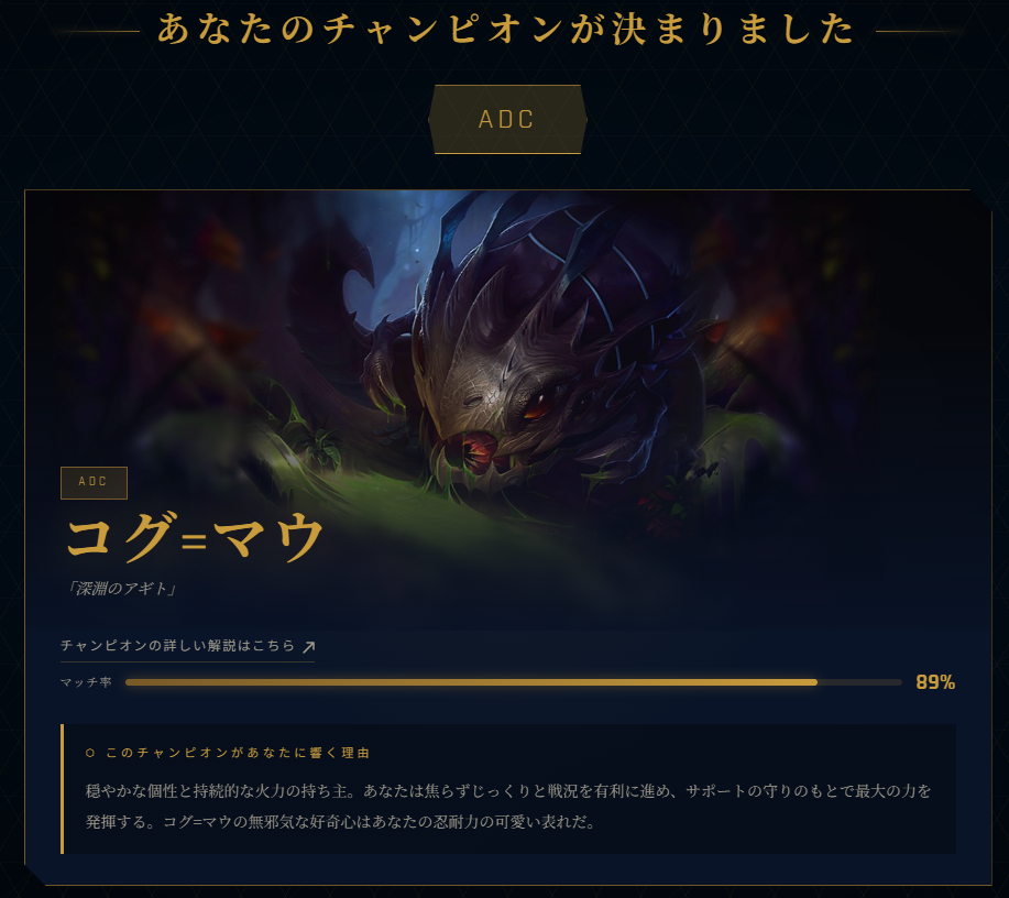 チャンピオンマッチ例